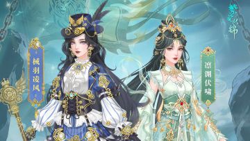 仙裳鉴赏 | 无界神驭