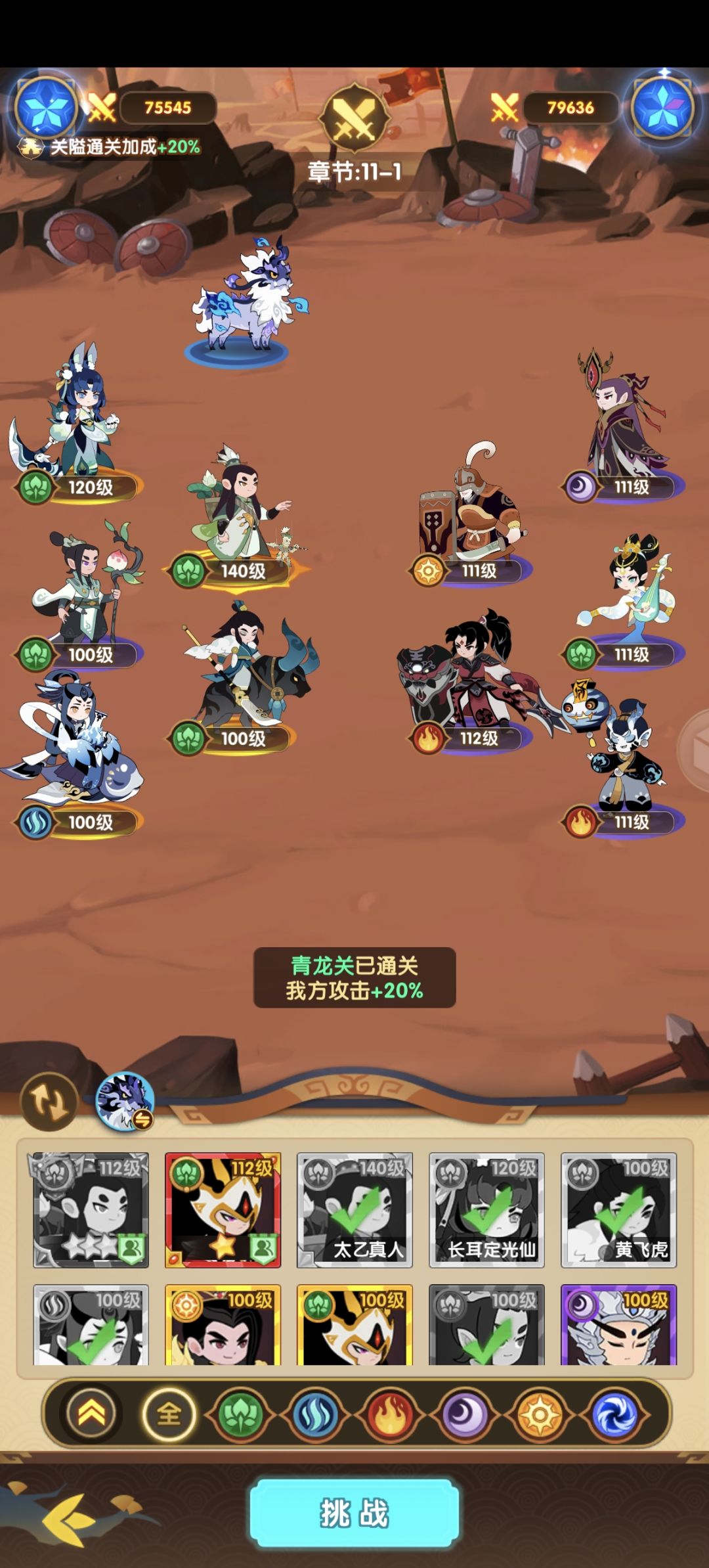 0氪萌新推不动图了 求指导 2