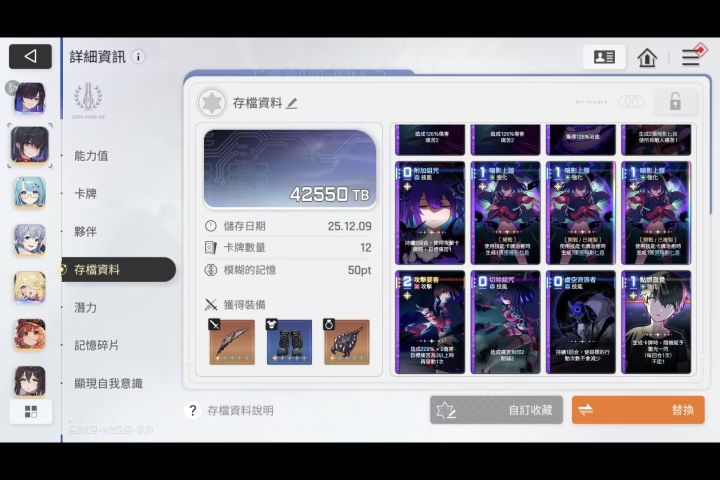 鸡宝截图
