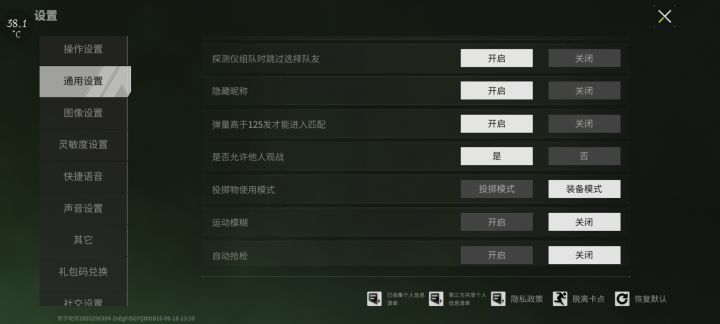 125下图匹配没用截图