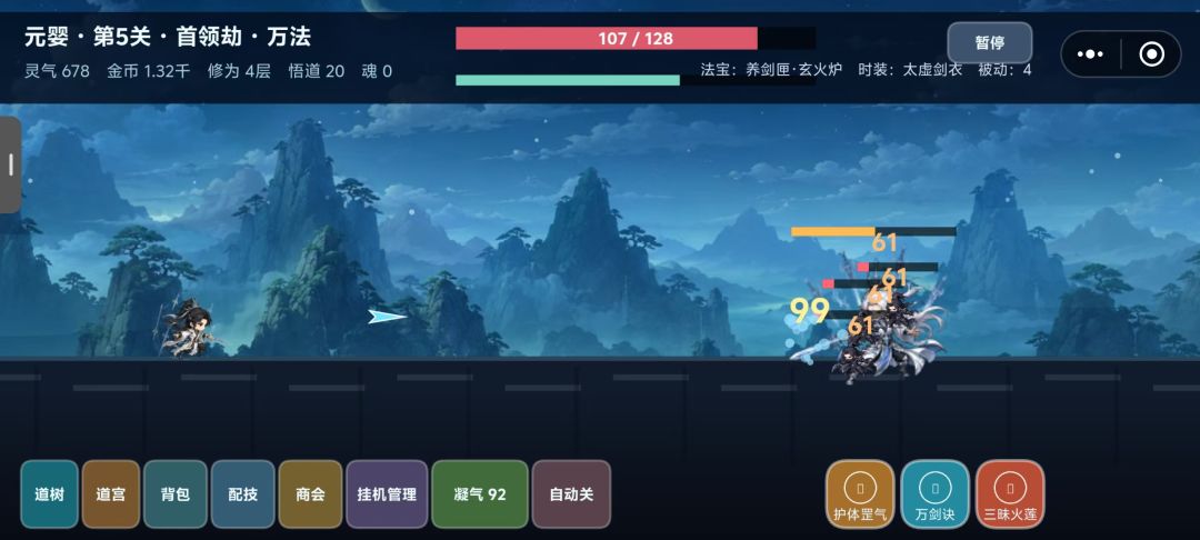 更新公告 1
