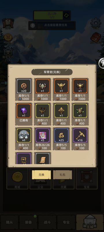 分够了，关于兑换，我的个人见解。