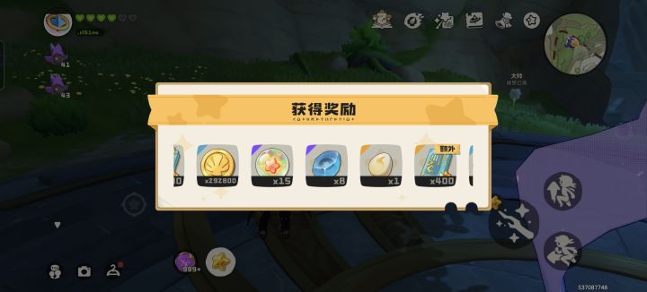 100紫色体力出的,都给我去刷首领去截图