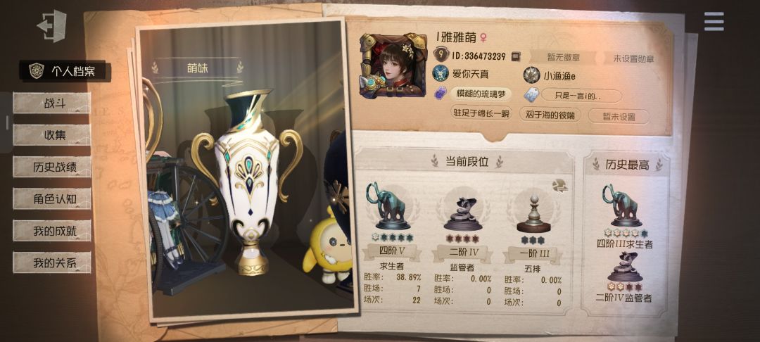避雷演员🐶 2