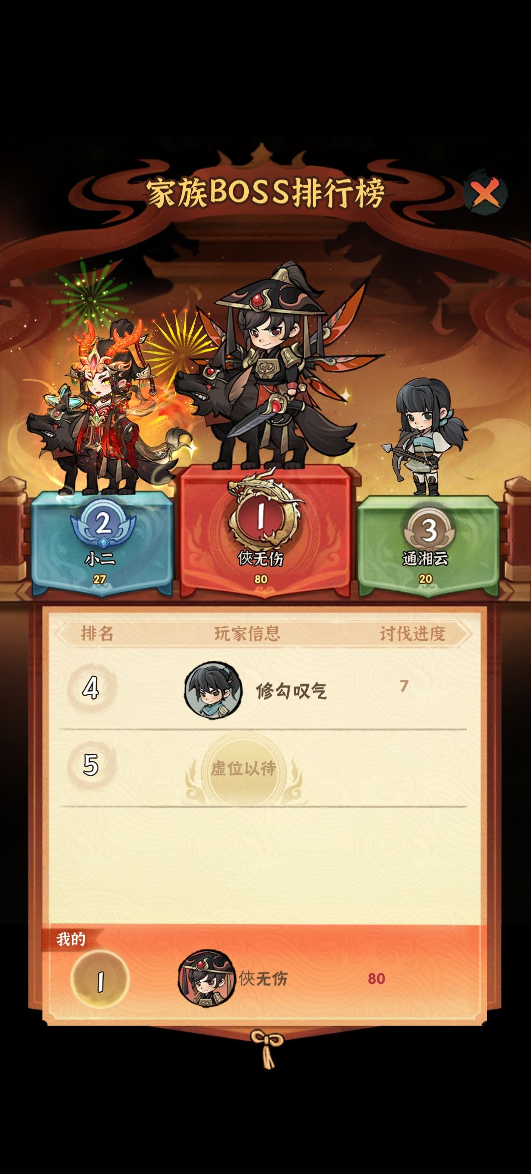 还~有~谁~! 1