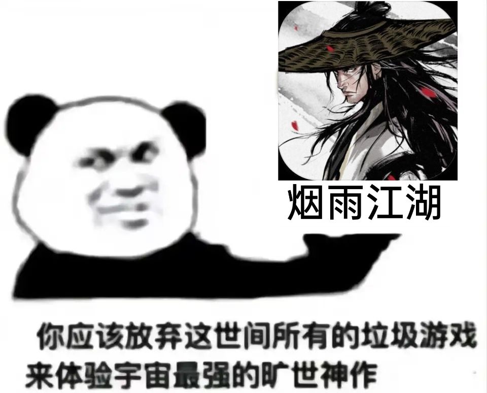血魔刀法 1