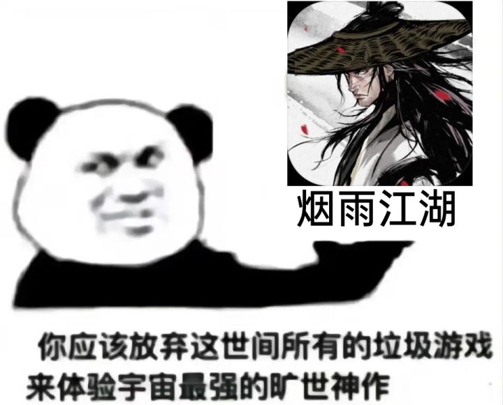 血魔刀法截图