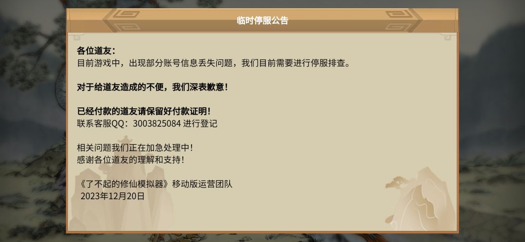开局我是看热闹的,但现在这游戏是真助眠 1