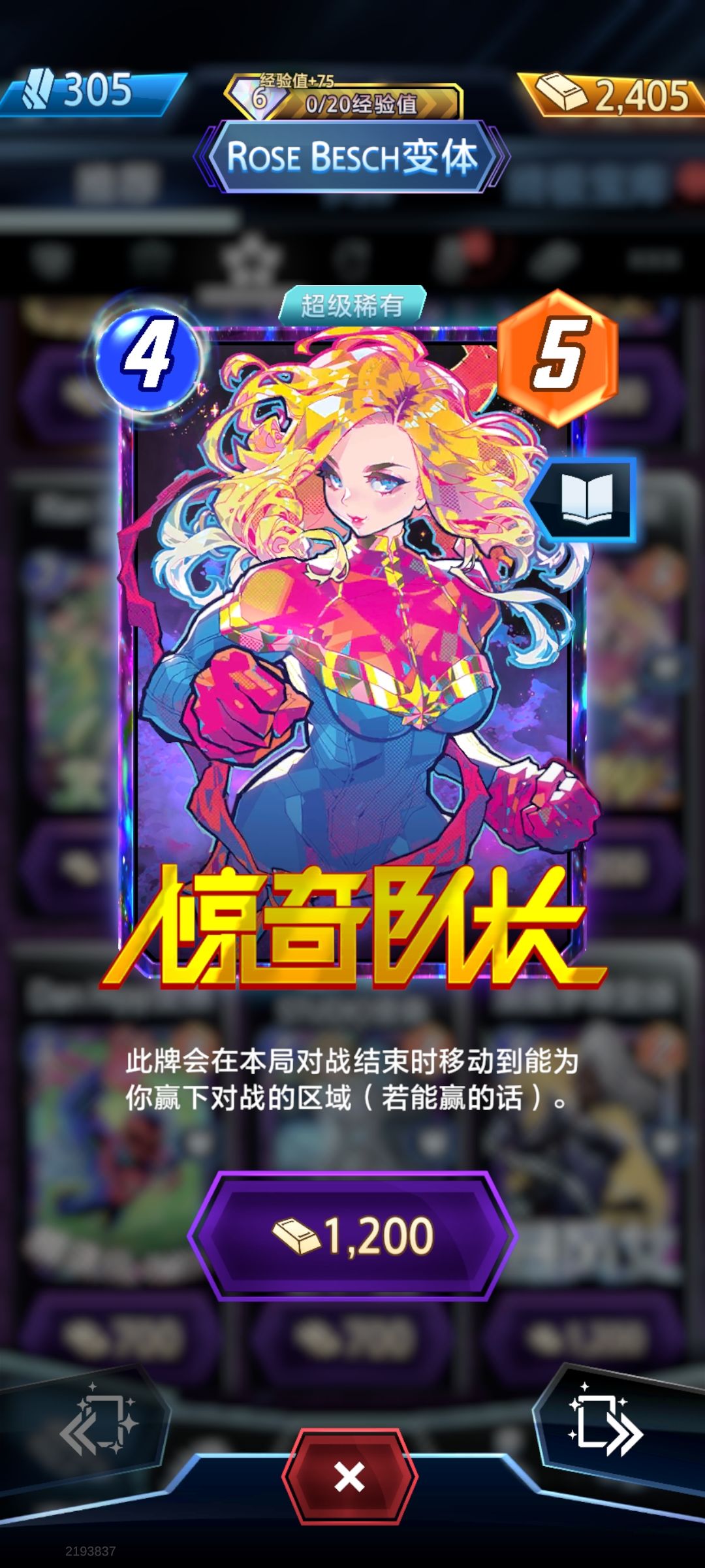 好想要,为啥不能700 1