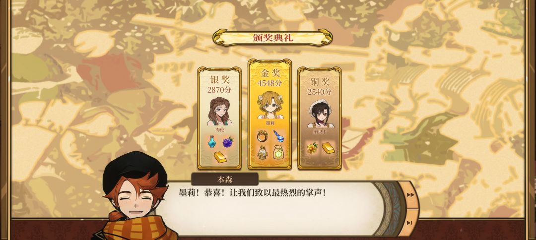 二周目 2
