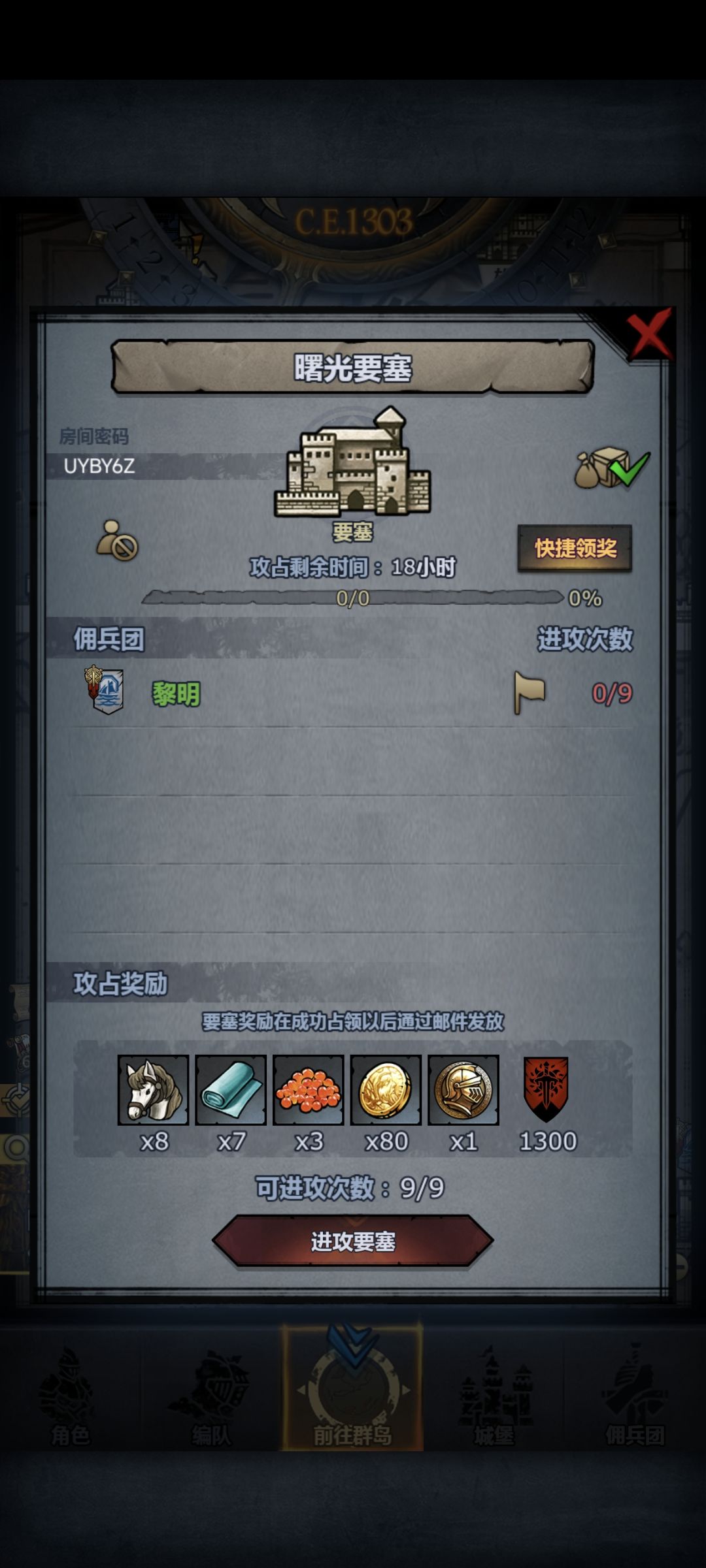 官日车 副塔随意 1