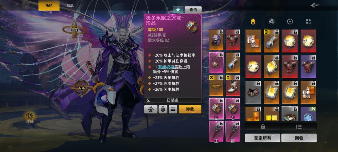 怎么提升 3