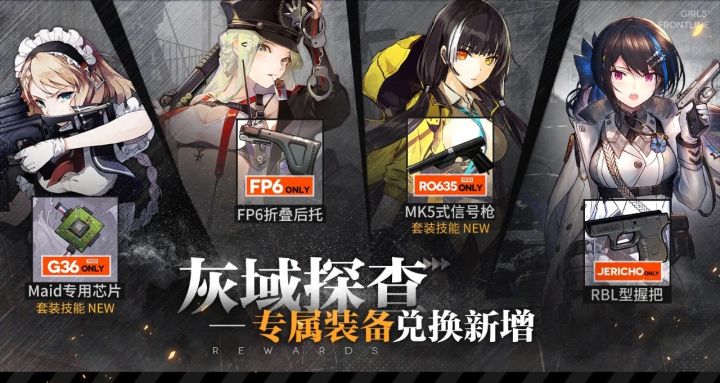 哦豁RO 要杀回T0了[表情_吃瓜]截图
