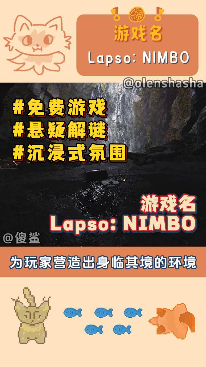 虽然是个恐怖游戏但很平静,步行模拟人爱了截图