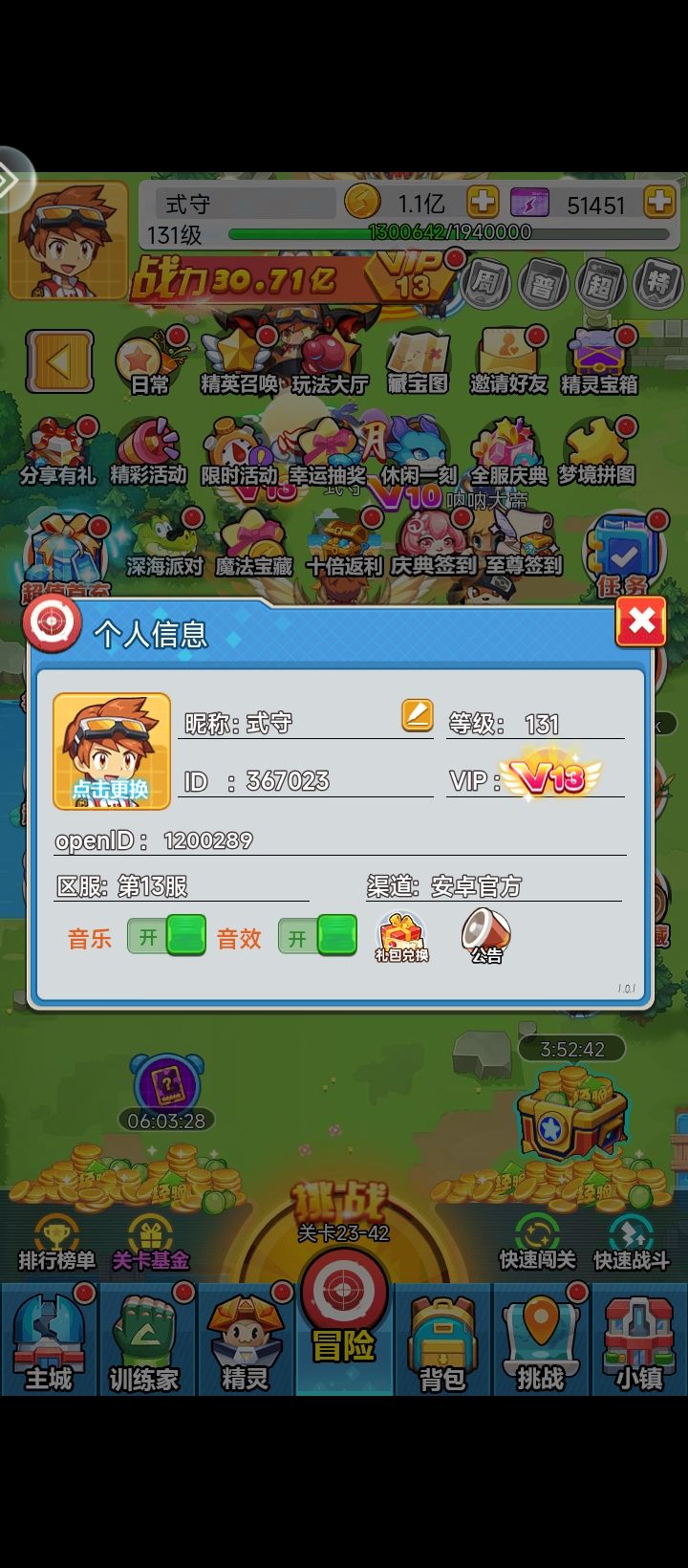 动态图片 1