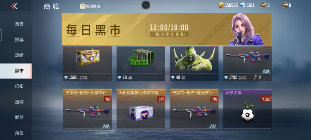 三星巴雷特 1
