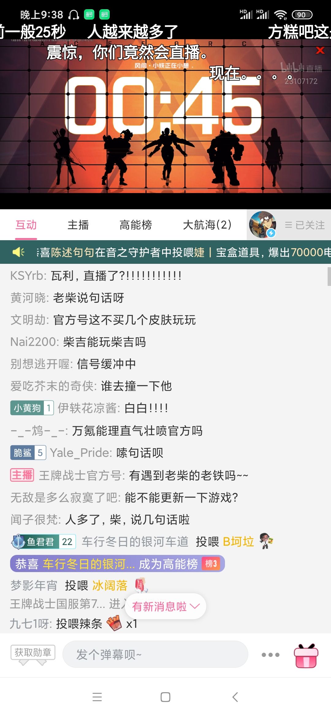 动态图片 2
