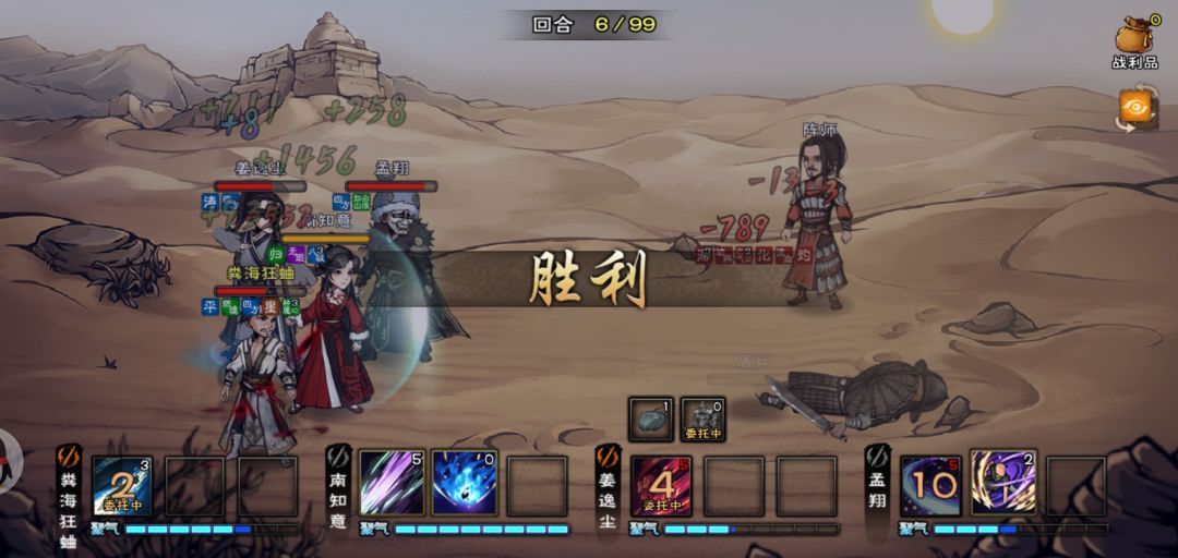 五千攻道小速过主线 3