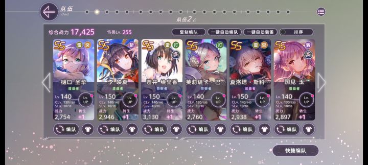 请教国际服大佬截图