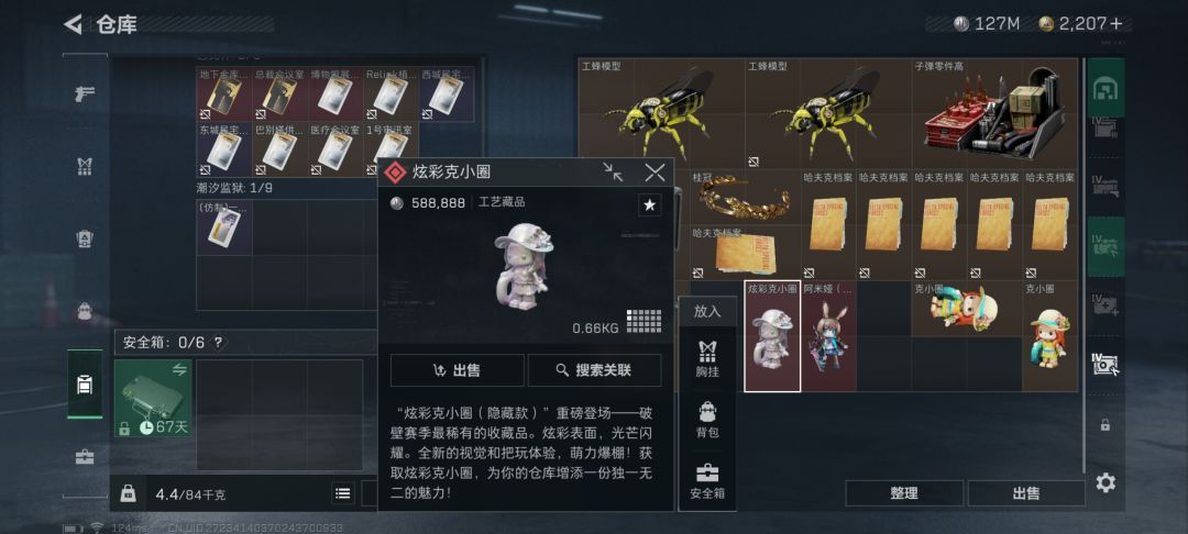 一把两个红 1