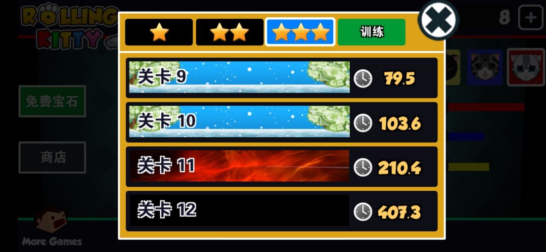 动态图片 3