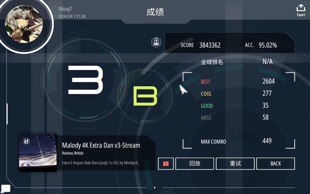 没耐力,打不动了 4