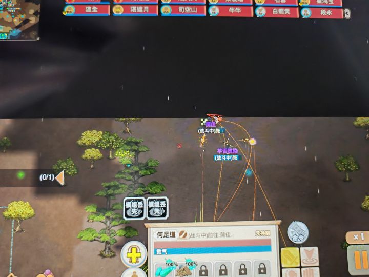 这个怎么搞???截图