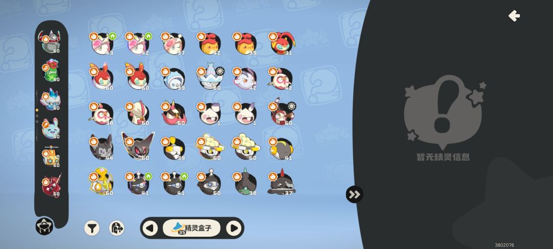 还有其他特长吗 1