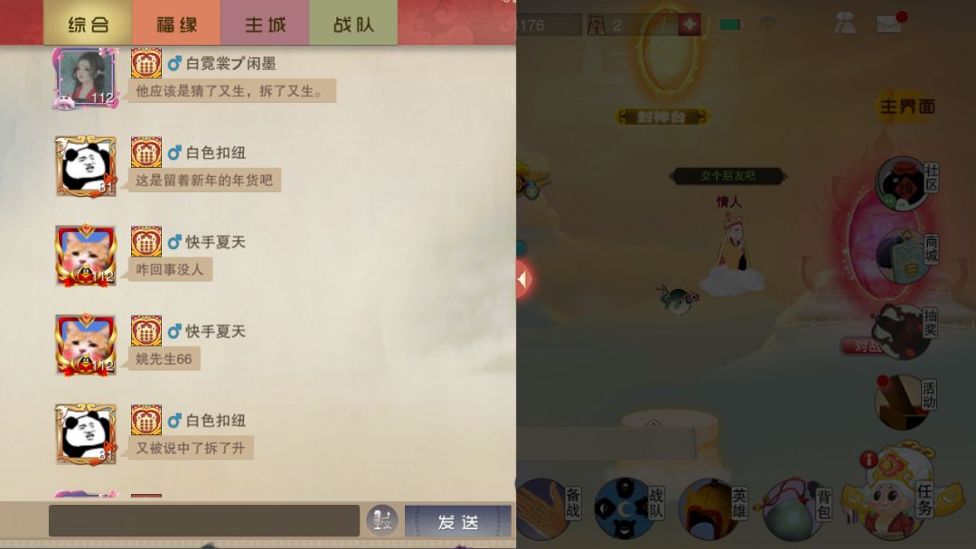 动态图片 5