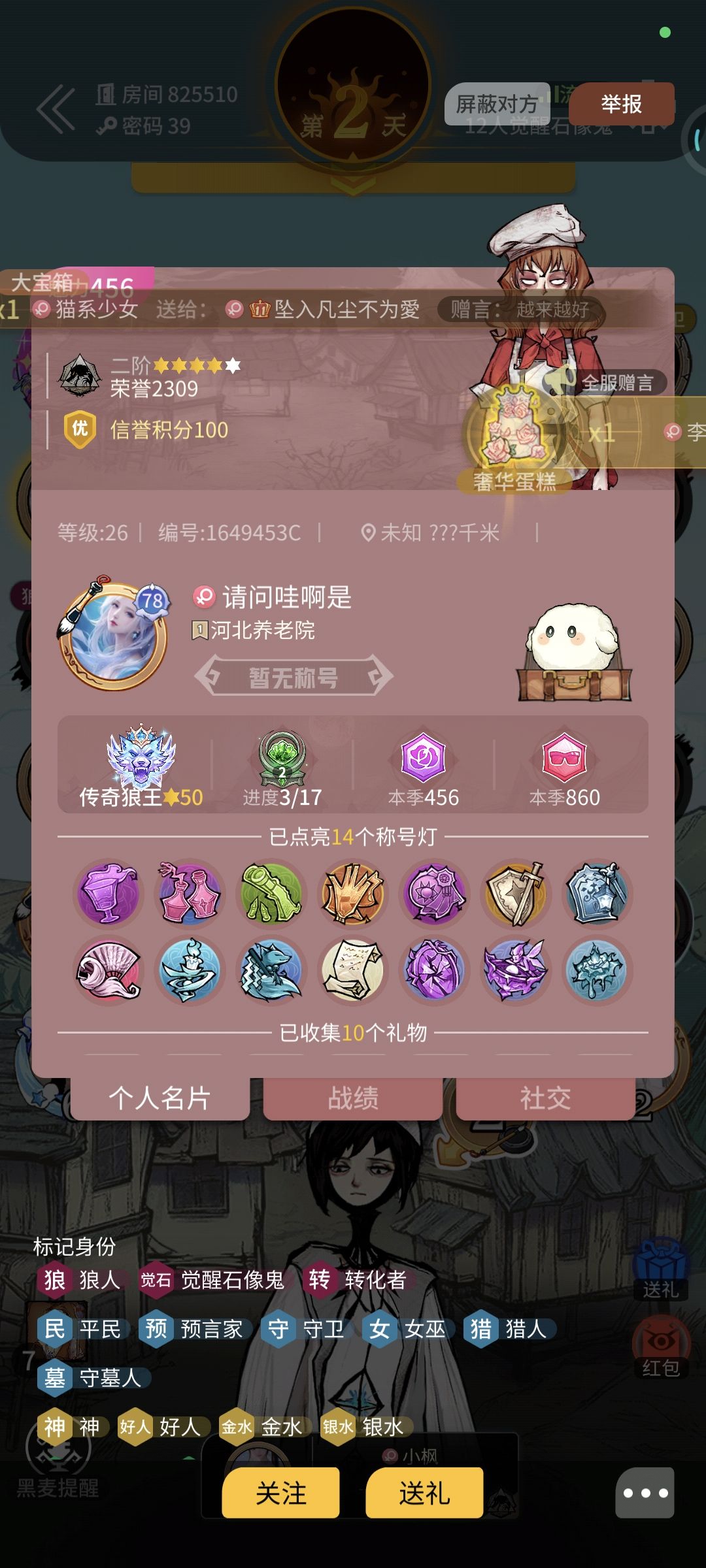 官方管不管 2