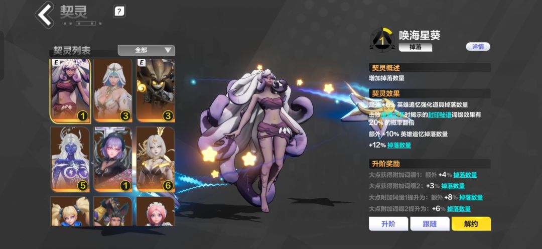 死绑估个价兄弟们 3