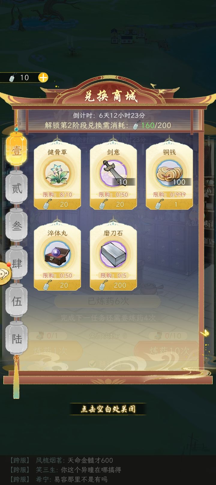 动态图片 3