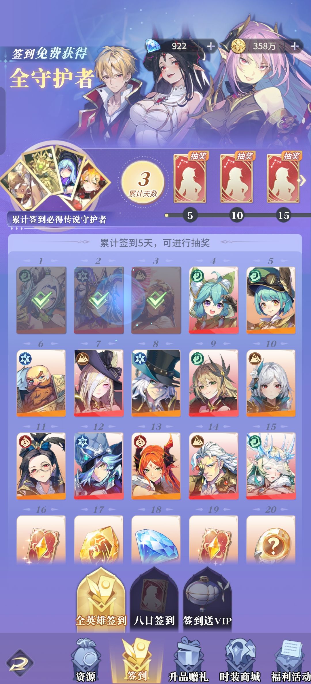 求大佬指点 2