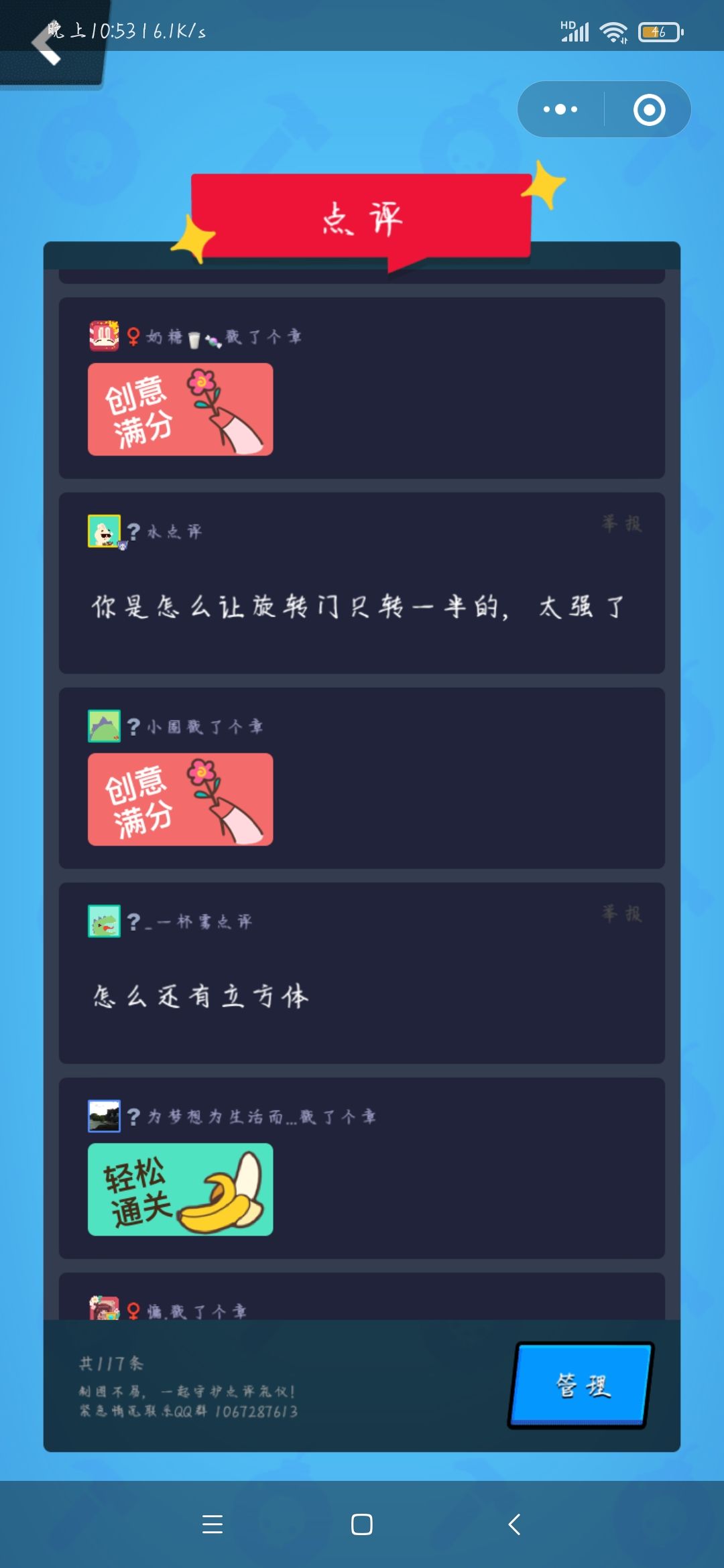 动态图片 3