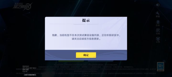 我服了截图