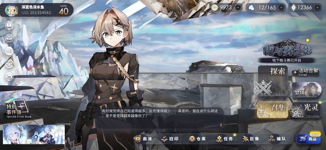 这,薇丝,你。。。 1