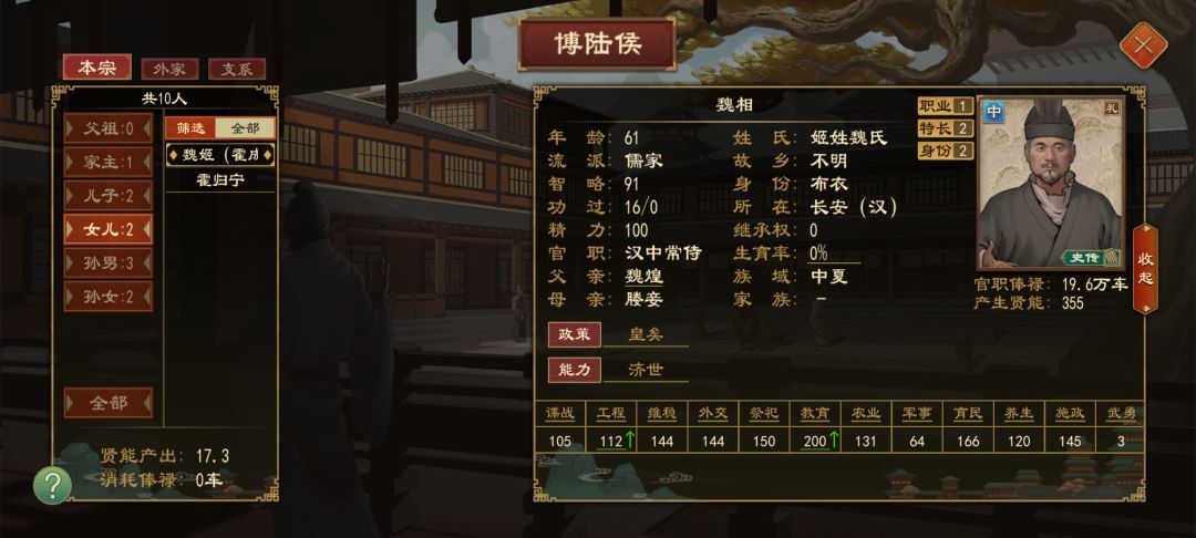 好烦啊，女儿直接无声无息就成他家的人了 3