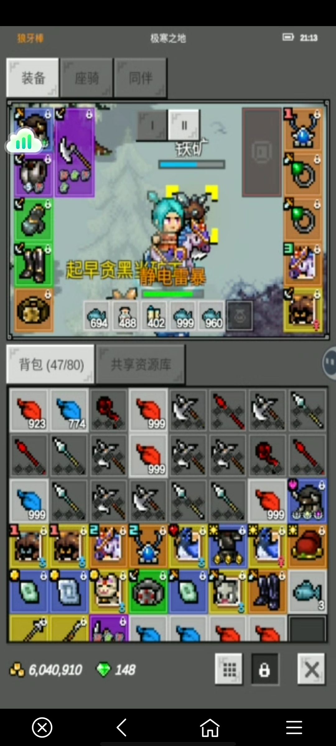 采集率怎么提高 2