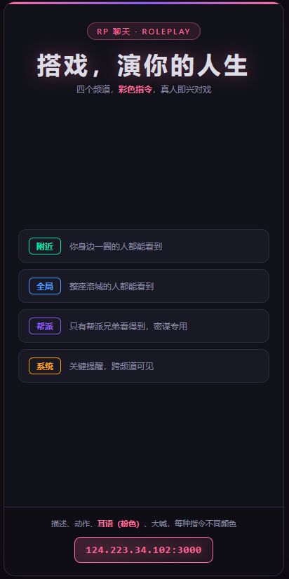 给新老朋友的一句话 8