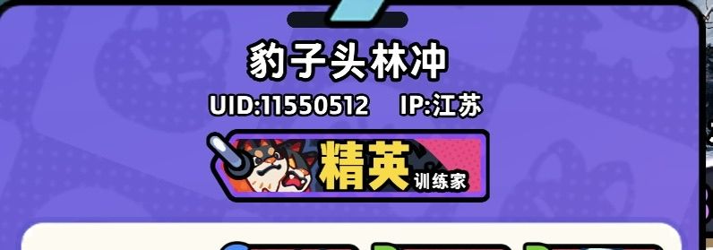 神人来的。。 4