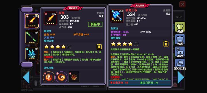 新水怎么玩截图