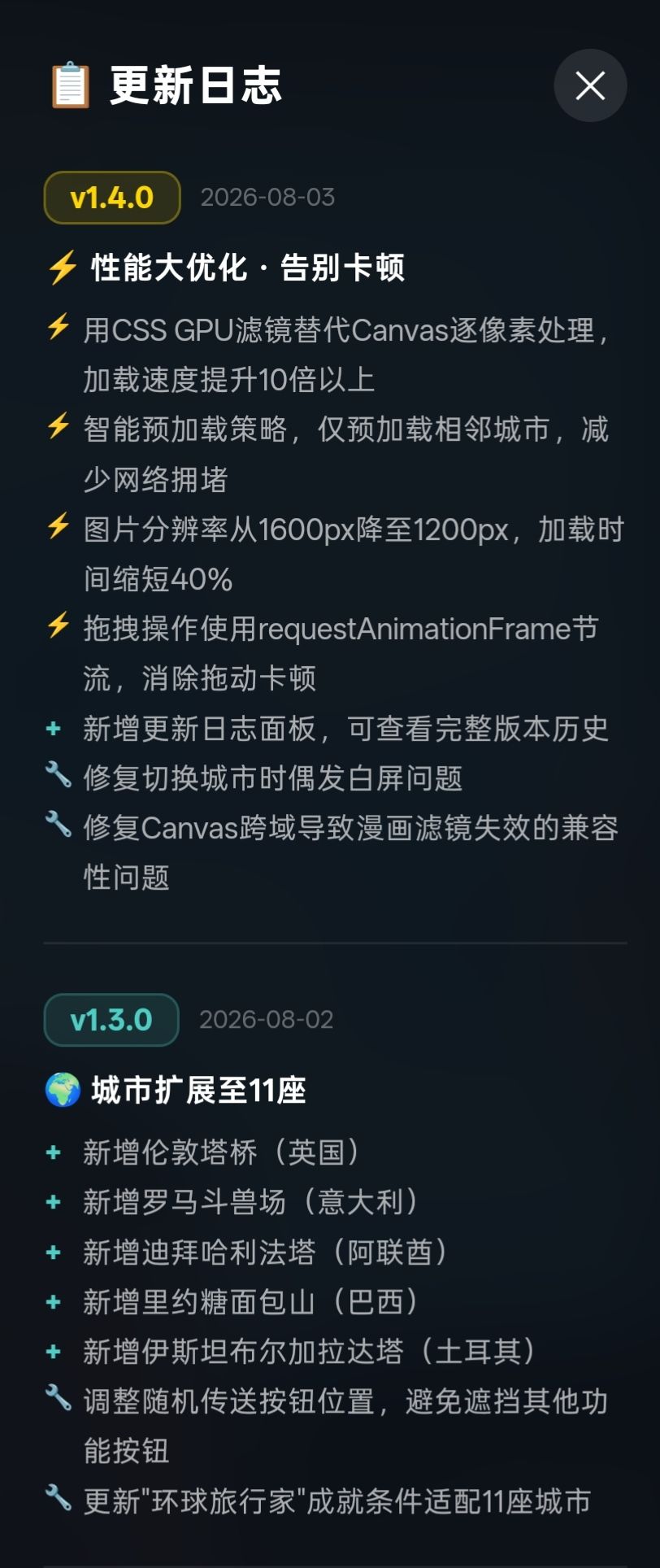 论坛公告 1