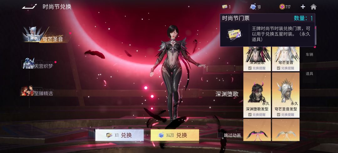 五星兑换券!!!!!!!!! 1