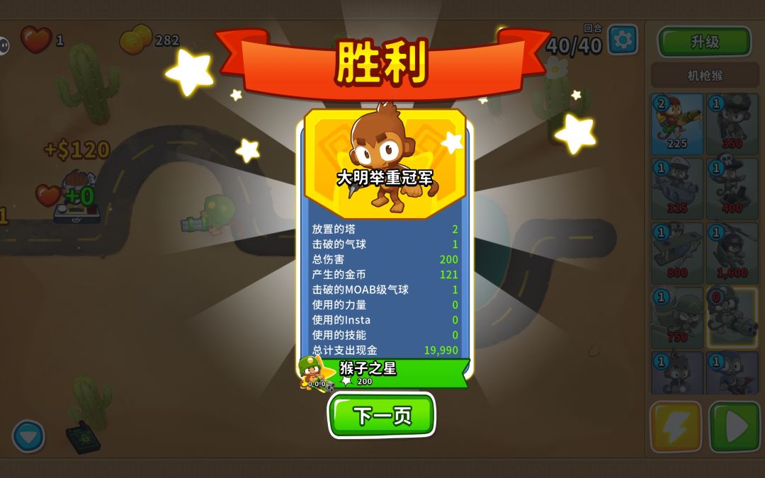 10.27高挑 1