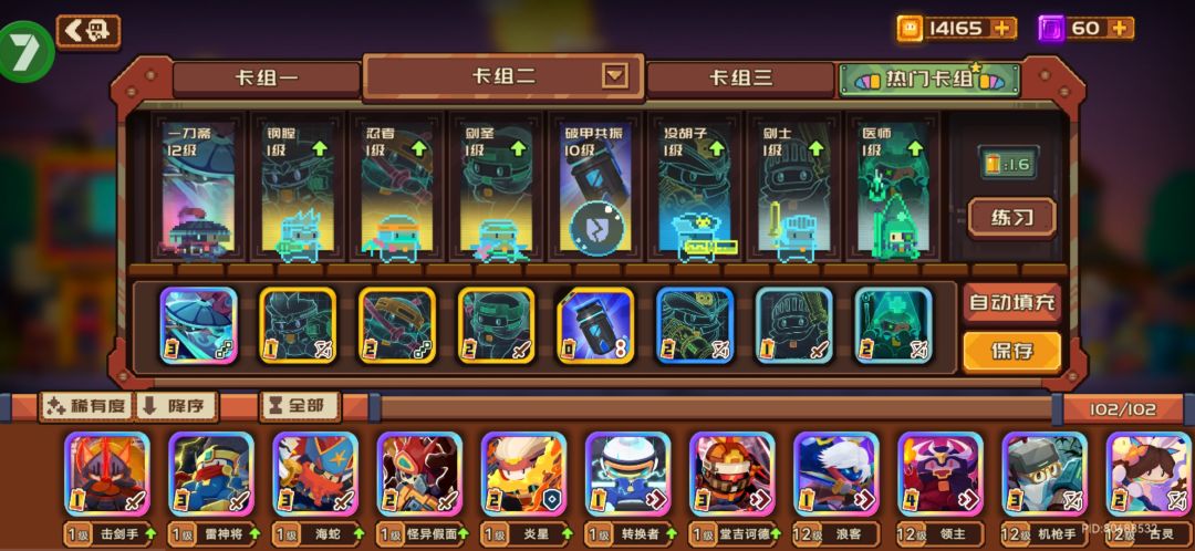 设计稿入侵 1