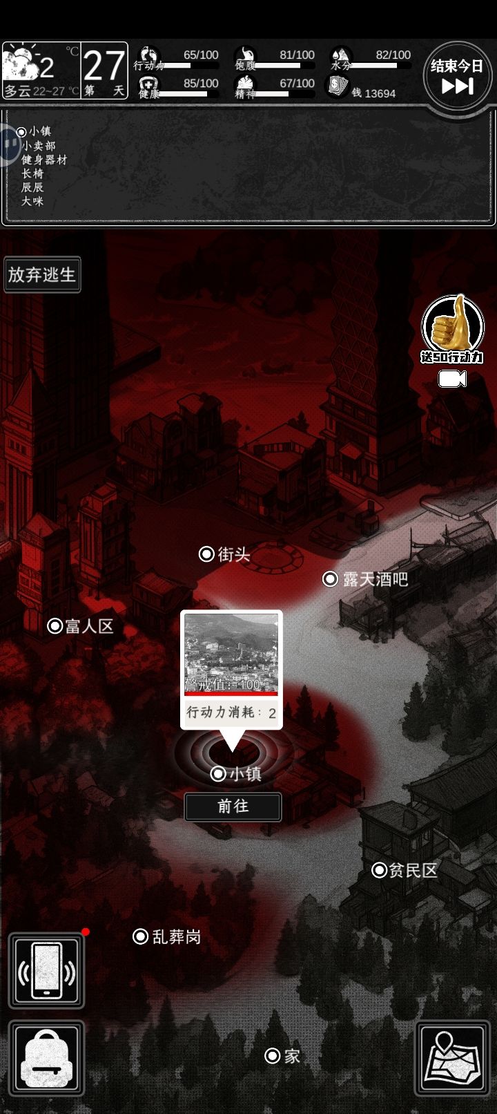 09.13 || 进入游戏前可浏览的常规小知识 2