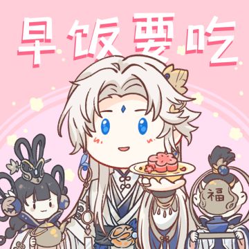 书院见闻 | 天降锦鲤·灵息表情包