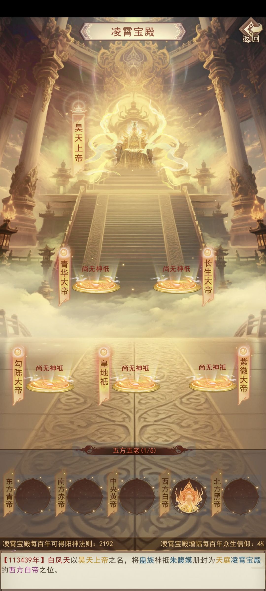 中秋快乐 6