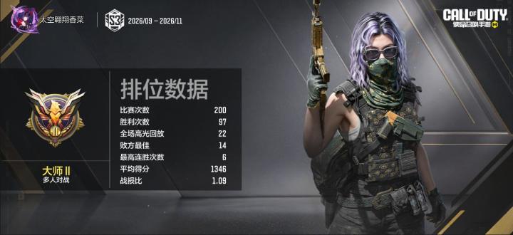 恐怖如斯的排位压力截图