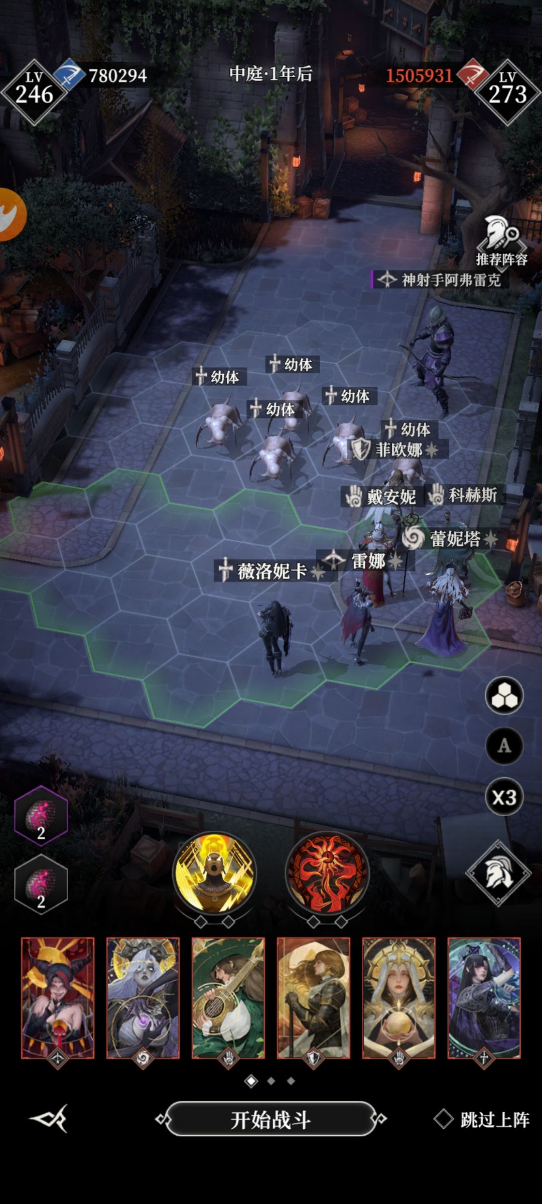 中庭一年后,神射手78万战力! 1
